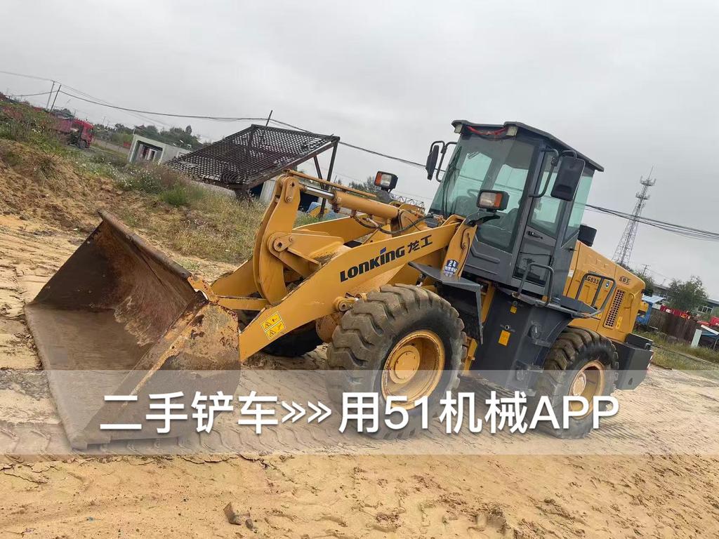 51挖机